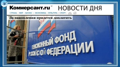 НОВОСТИ ДНЯ: 26 сентября 2016