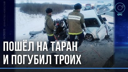 Три человека погибли: момент аварии попал на видео