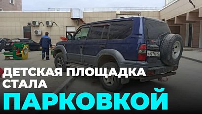 Новосибирцы жалуются на автомобилистов, паркующихся в неположенных местах