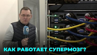 "Супермозг" создали разработчики из Сибири