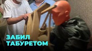 Убил женщину в порыве гнева