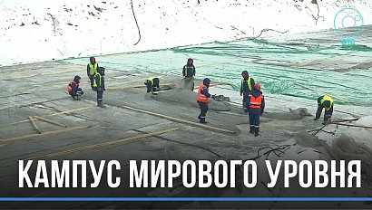 Когда построят новый кампус Новосибирского госуниверситета?