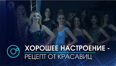 На конкурсе красоты Miss Fashion Siberia 2021 определились 4 финалистки из Сибири | Телеканал ОТС