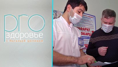 PRO здоровье с Натальей Цопиной | 03 декабря 2023 | Телеканал ОТС