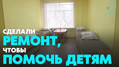 Открыли детское отделение круглосуточного стационара в областном кожвене