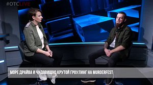 MURDERFEST в Новосибирске! Для любителей тяжёлого и мощного андеграунда