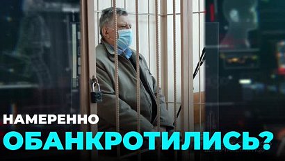 Два новых уголовных дела возбудили против экс-гендиректоров новосибирского завода «Тяжстанкогидропресс»