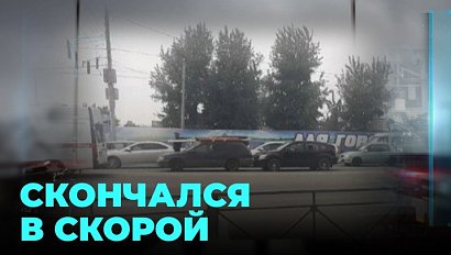 ДТП на перекрёстке: пожилой водитель погиб