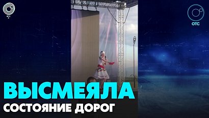 Таксистка спела частушку про новосибирские дороги на конкурсе в Чечне