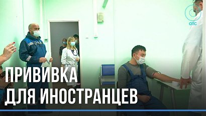 Всех вакцинировать. В аэропорту "Толмачёво" начали прививать трудовых мигрантов