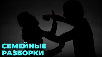 Жених написал заявление о краже на невесту, а та обвинила будущего мужа в нанесении побоев