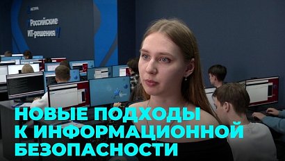 Гармония цифр и кодов: в Новосибирске открылась IT-лаборатория