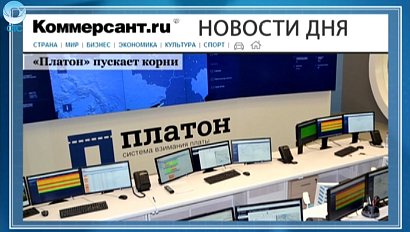 НОВОСТИ ДНЯ: 20 июля 2016