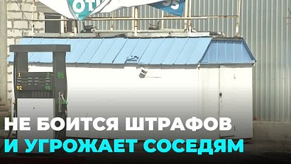 Угрозы и драки с соседями: горе-предприниматель открыл автозаправку в частном секторе