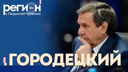 Сенатор Совета Федерации в программе «Регион LIFE» на Телеканале ОТС!