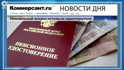 НОВОСТИ ДНЯ: 27 октября 2015