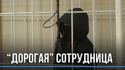 “Золотая” сотрудница ювелирки предстала перед судом