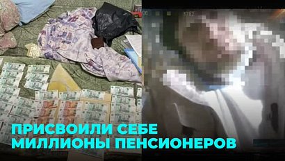 Ваш родственник попал в ДТП: мошенническая схема раскрыта