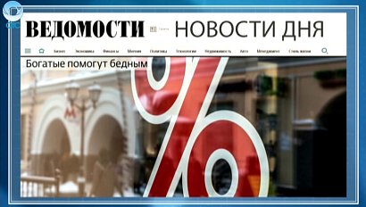 НОВОСТИ ДНЯ: 27 сентября 2016