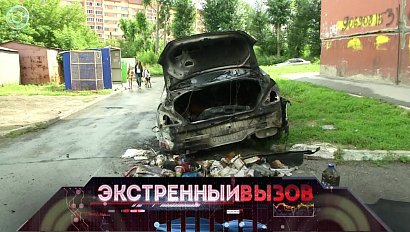 Экстренный вызов: 19 июля 2017