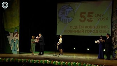 Город Обь отмечает 55-летие