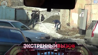 Экстренный вызов: 05 апреля 2017