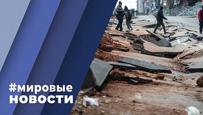 МИРОВЫЕ НОВОСТИ – 24 июля 2023