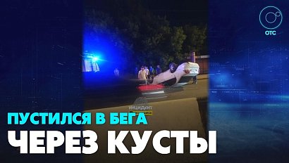 Владелец «Хонды» скрылся с места ДТП на Большевистской и пустился в бега