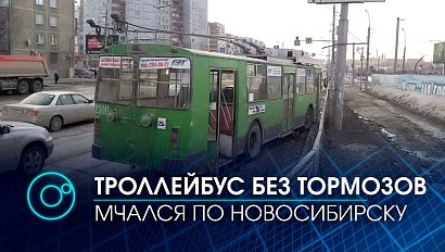 Влетел в бетонное ограждение троллейбус с отказавшими тормозами | Телеканал ОТС