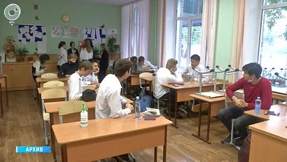 К проведению ГИА Новосибирская область готова