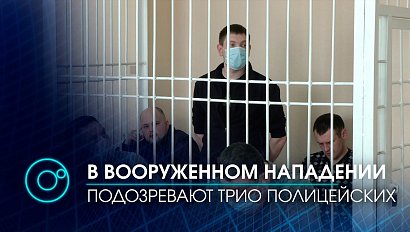 Дело о нападении полицейских на коммерсанта и вымогательстве начали слушать в суде | Телеканал ОТС