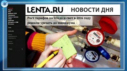 НОВОСТИ ДНЯ: 16 ноября 2015