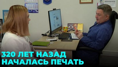 День российской печати отмечают работники СМИ