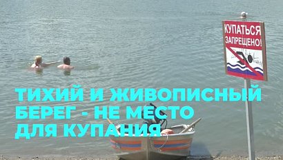 Какие места самые безопасные для отдыха на воде