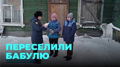 Районные администрация и соцзащита помогли бабушке переехать из ветхого жилья в новую квартиру