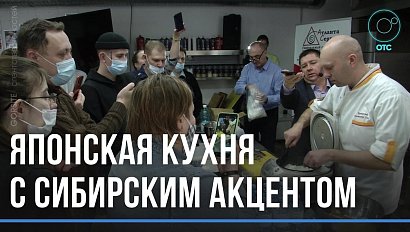 Сэндвичи из водорослей и бургеры из риса. Новосибирские рестораторы освоили новые блюда