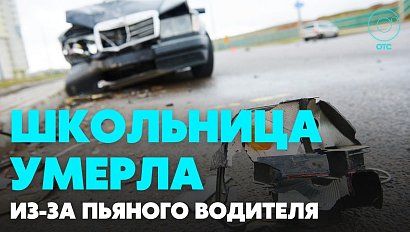 Пьяницу-лихача приговорили к шести годам колонии за смерть 16-летней девушки