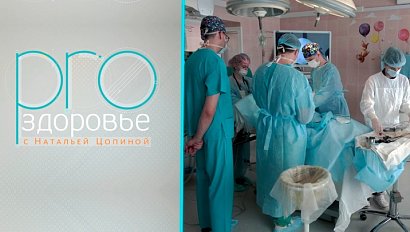 PRO здоровье с Натальей Цопиной | 21 июля 2024 | Телеканал ОТС