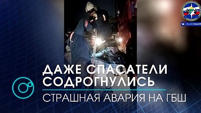 Потерял голову в ДТП на Гусинобродском шоссе | ДПС на ОТС | 19 января 2021