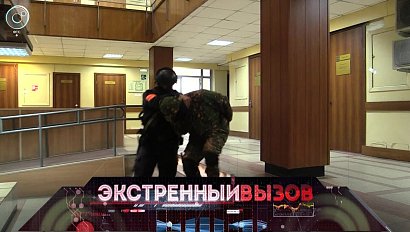 Экстренный вызов: 30 мая 2019