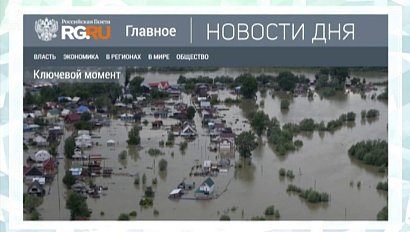 НОВОСТИ ДНЯ: 17 сентября 2015