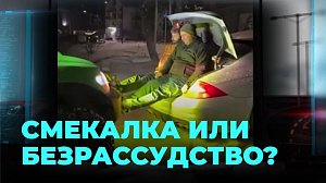 Водители нашли способ вытолкнуть автомобиль без троса