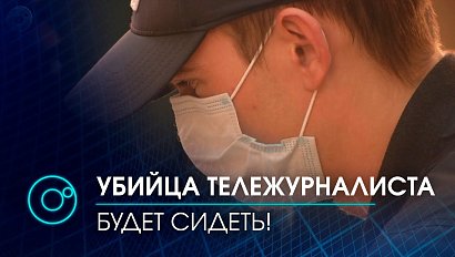 Убийце журналиста и телеведущего Антона Лучанского отказали в пересмотре приговора | Телеканал ОТС