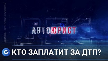 У виновника ДТП просрочена страховка – что делать?