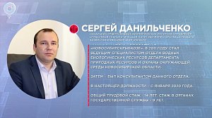 Отдельная тема: рыбохозяйственная отрасль Новосибирской области