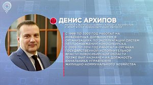 Отдельная тема: подготовка к отопительному сезону