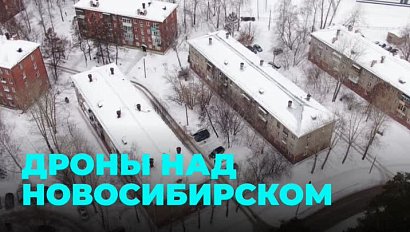 Дроны стали летать над городом с приходом весны