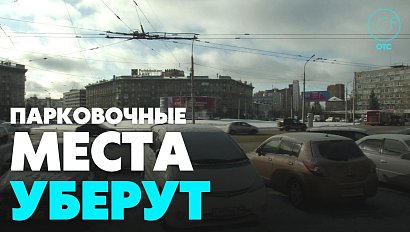 Водители останутся без парковок? | Главные новости дня