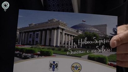 Новосибирцы отправят гуманитарную помощь ветеранам Беловодского района ЛНР