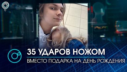 Любовь, кровь и доза: убил подругу ради наркотиков | Телеканал ОТС